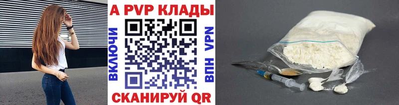 сколько стоит  ОМГ ОМГ сайт  Альфа ПВП СК  Берёзовка 