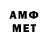 ГАШ VHQ WitherFog