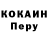 Кетамин VHQ Huey Vandiver
