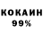 Героин гречка Gakyna Kovalchuk