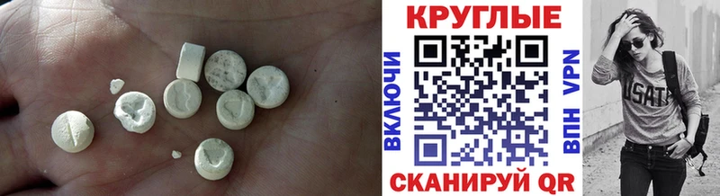 ЭКСТАЗИ 280мг Берёзовка