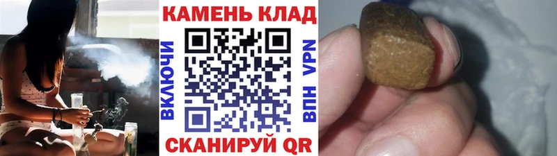ГАШИШ индика сатива KRAKEN ТОР Берёзовка