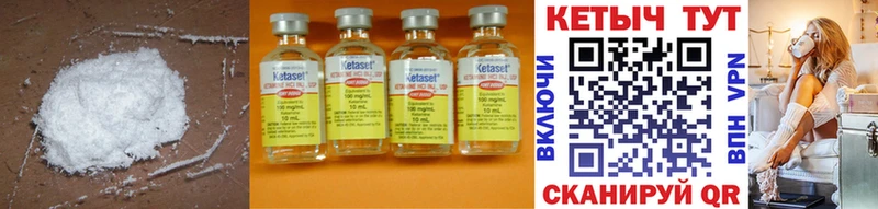 ссылка на мегу ссылки  Берёзовка  КЕТАМИН ketamine 