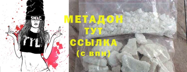 кристаллы Алексин