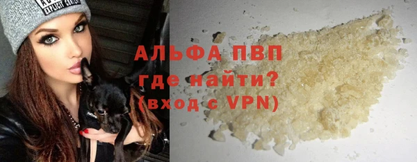 кристаллы Алексин