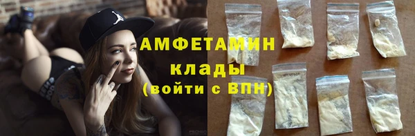 меф VHQ Абинск