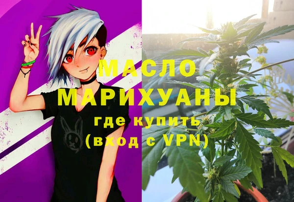 ALPHA PVP Алексеевка