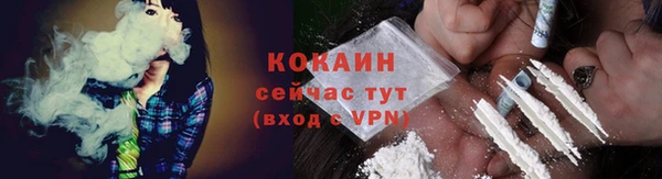 стафф Абаза