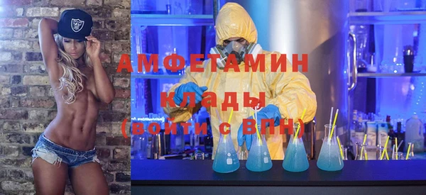 ALPHA PVP Алексеевка