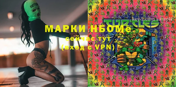 ALPHA PVP Алексеевка