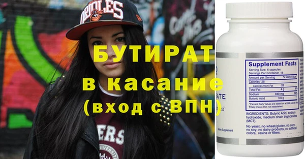 кристаллы Алексин