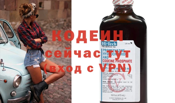 ALPHA PVP Алексеевка