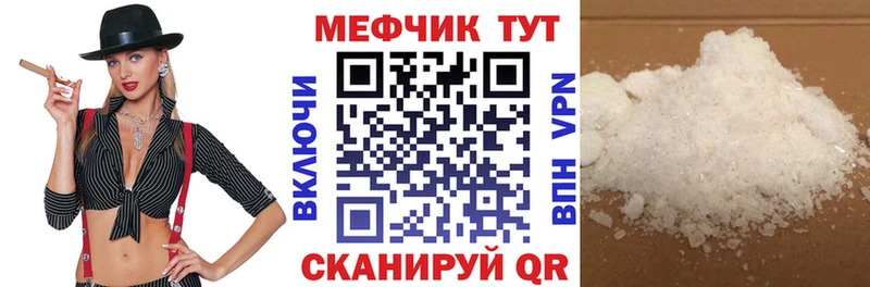 Мефедрон 4 MMC  Берёзовка 