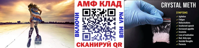 цены Берёзовка Первитин Methamphetamine