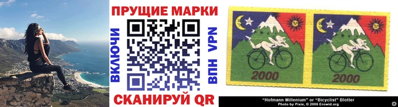 Наркотические марки 1,8мг  ОМГ ОМГ ссылки  Берёзовка 