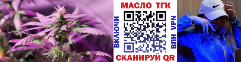 продажа наркотиков  Берёзовка  маркетплейс Telegram  Дистиллят ТГК концентрат 